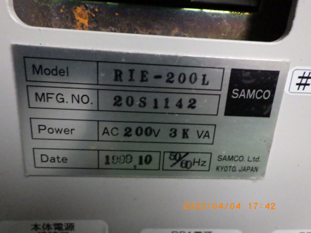 RIE-200Lの名盤写真