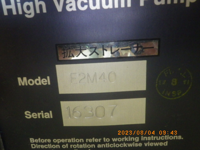 E2M40の名盤写真