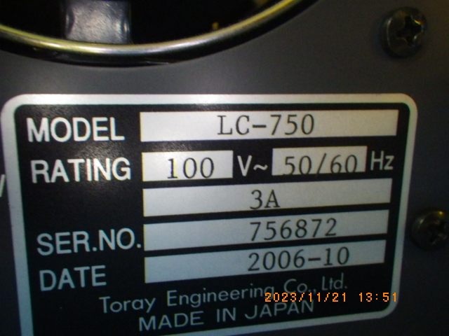 LC-750の名盤写真