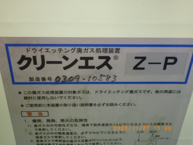 Z-Pの名盤写真