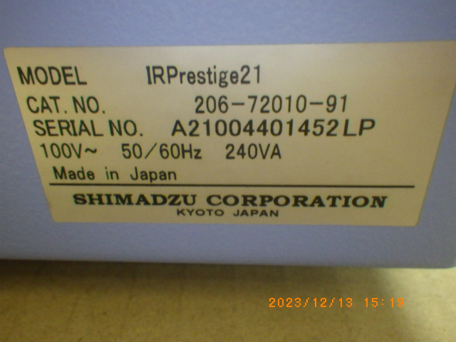 IRPrestige21/AIM-8800の名盤写真