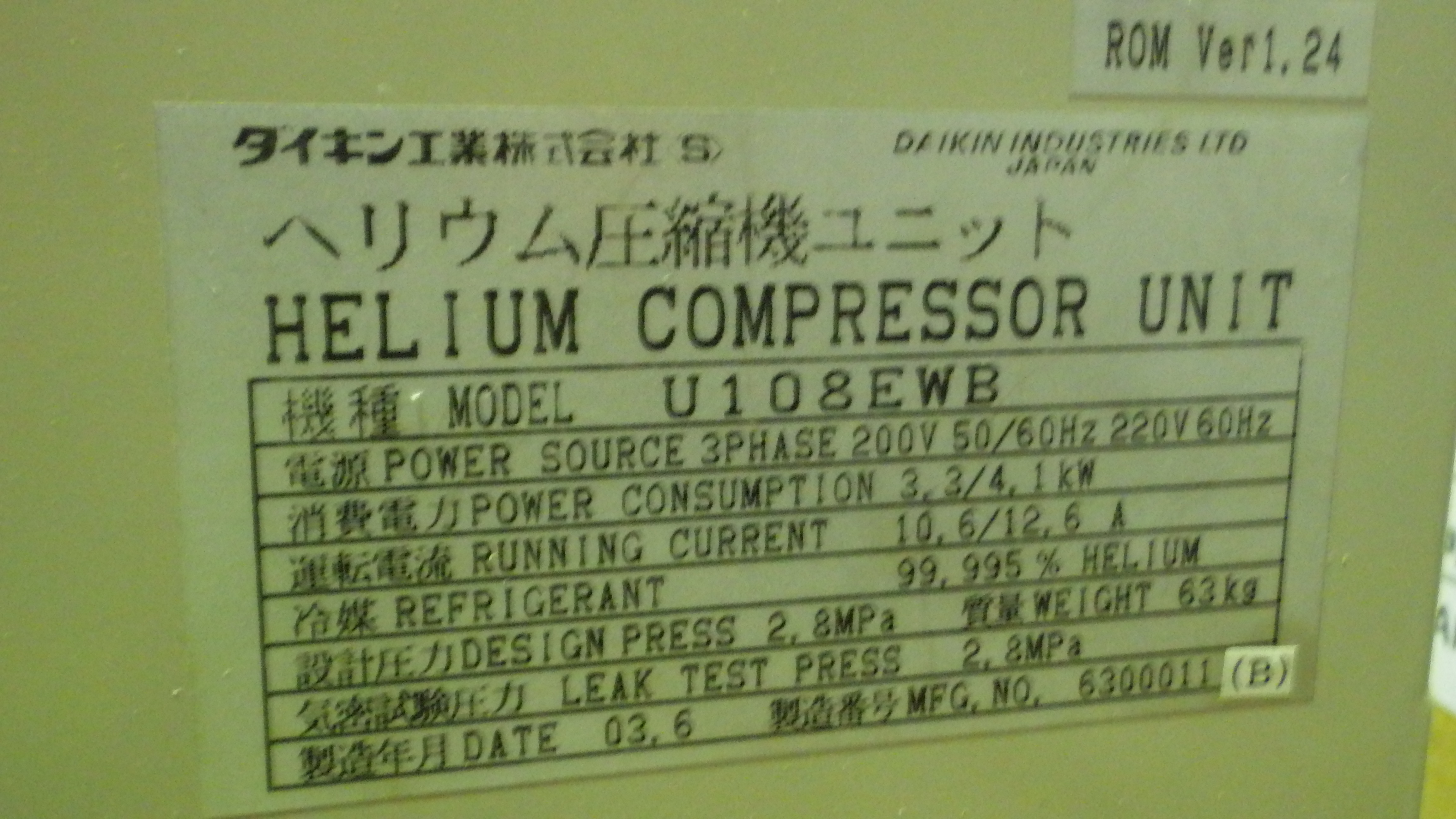 U108EWBの名盤写真