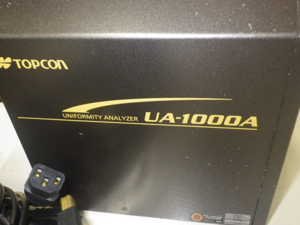 UA-1000Aの名盤写真