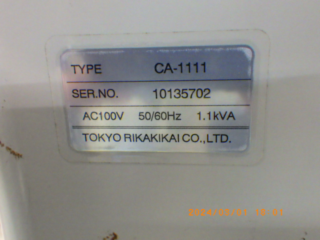 CA-1111の名盤写真