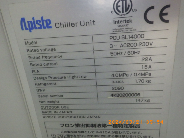 PCU-SL14000の名盤写真