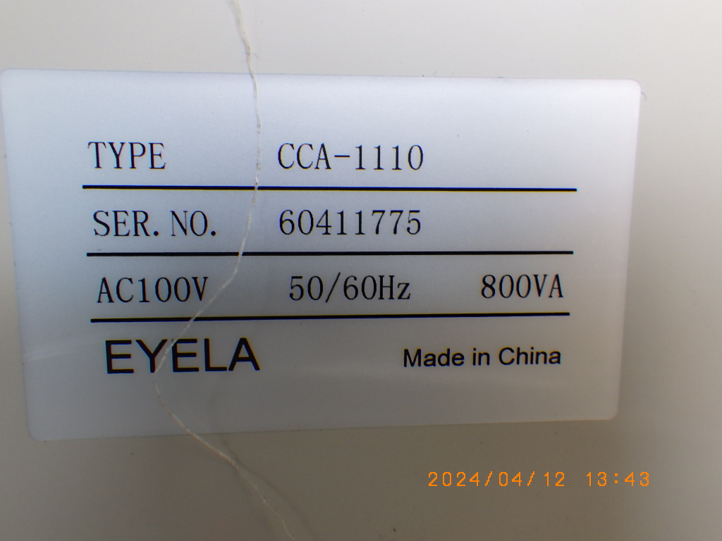 CCA-1110の名盤写真