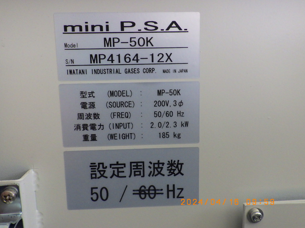 MP-50K／GN-10Kの名盤写真