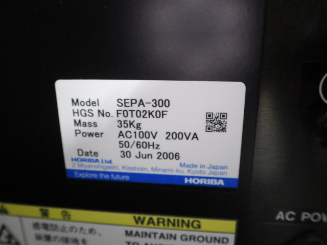SEPA 300の名盤写真
