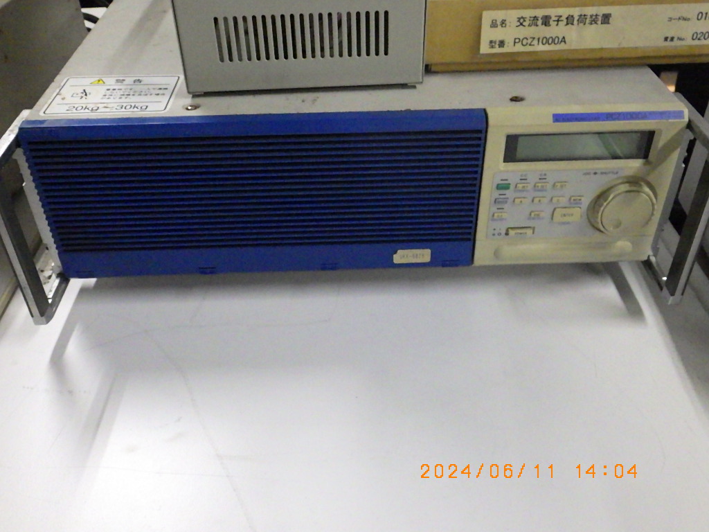 PCZ1000Aの在庫写真