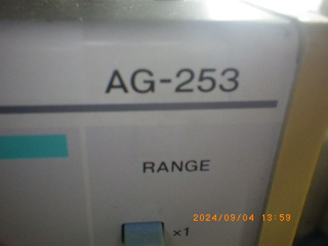 AG-253の名盤写真