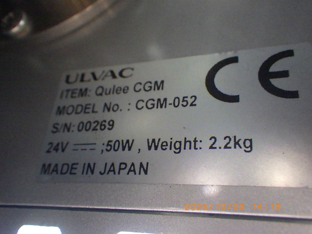 CGM-052の名盤写真