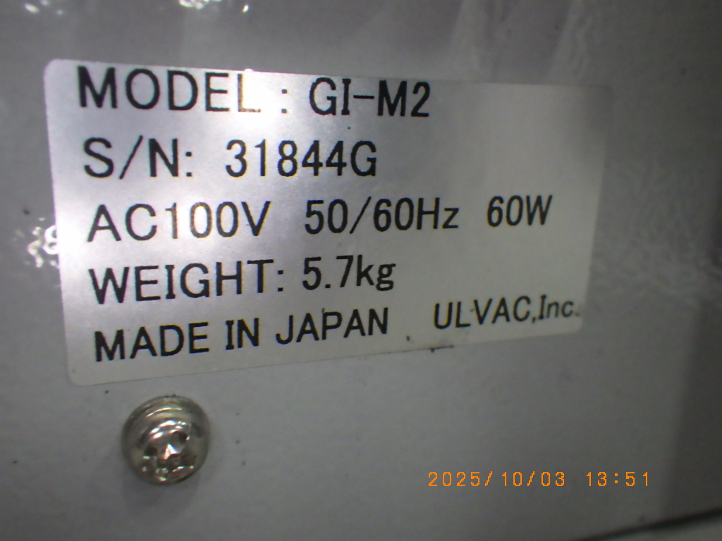 GI-M2の名盤写真