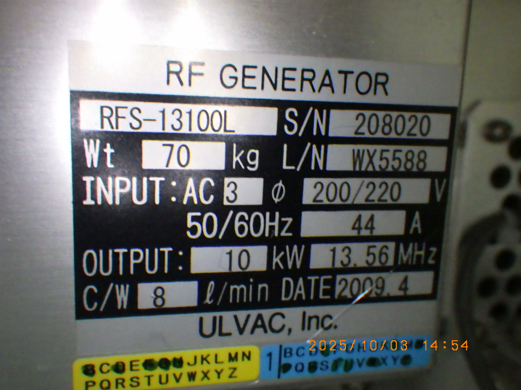 RFS-13100Lの名盤写真