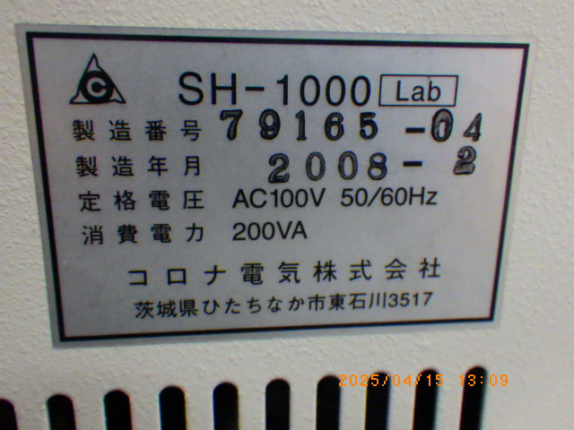 SH-1000Labの名盤写真