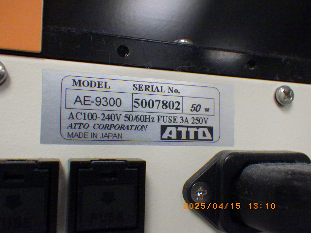AE-9300の名盤写真