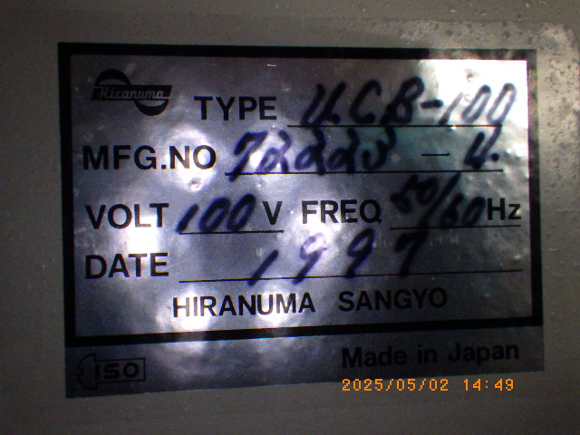 UCB-100の名盤写真