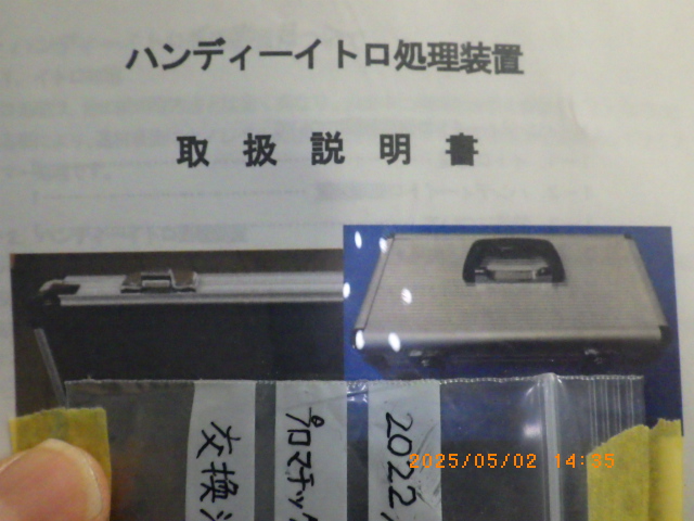 の名盤写真