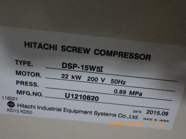 DSP-15W5Iの名盤写真