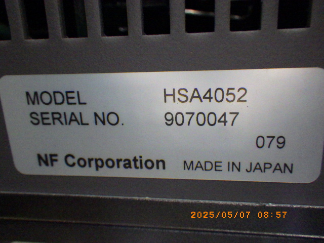 HSA4052の名盤写真