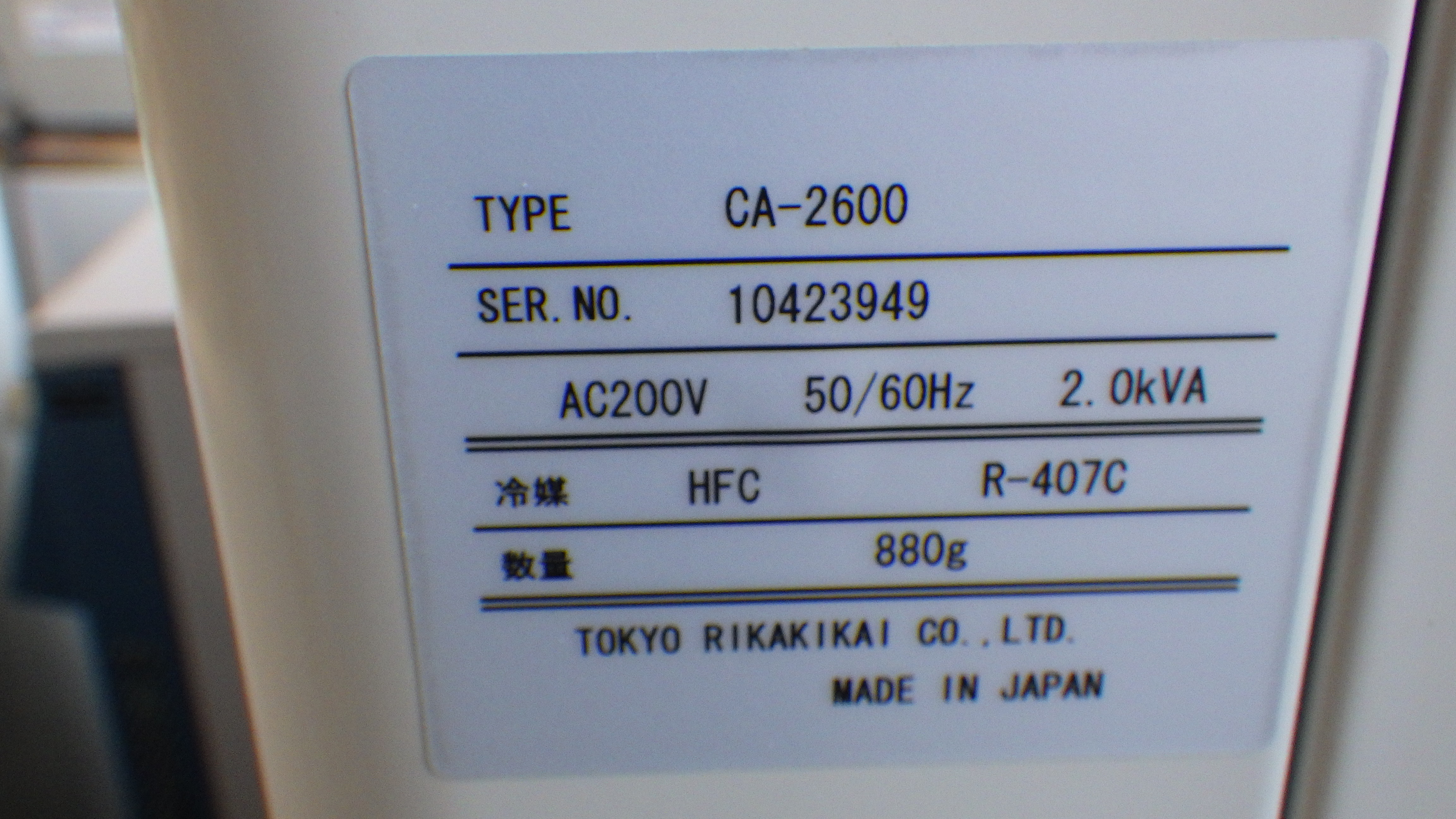 CAｰ2600の名盤写真