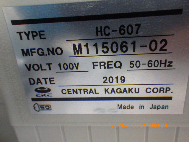 HC-607の名盤写真