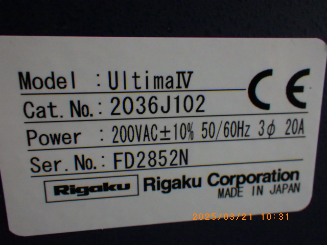 UltimaⅣの名盤写真