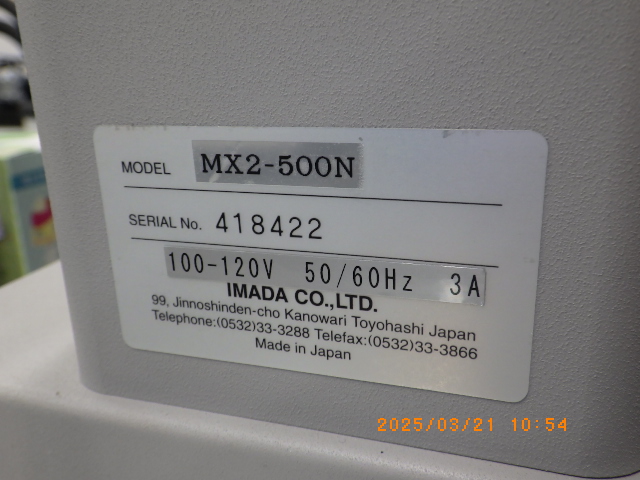 MX2-500Nの名盤写真