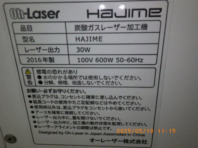 HAJIME CL1の名盤写真