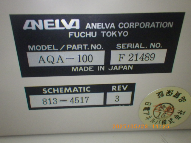 AQA-100MPXの名盤写真