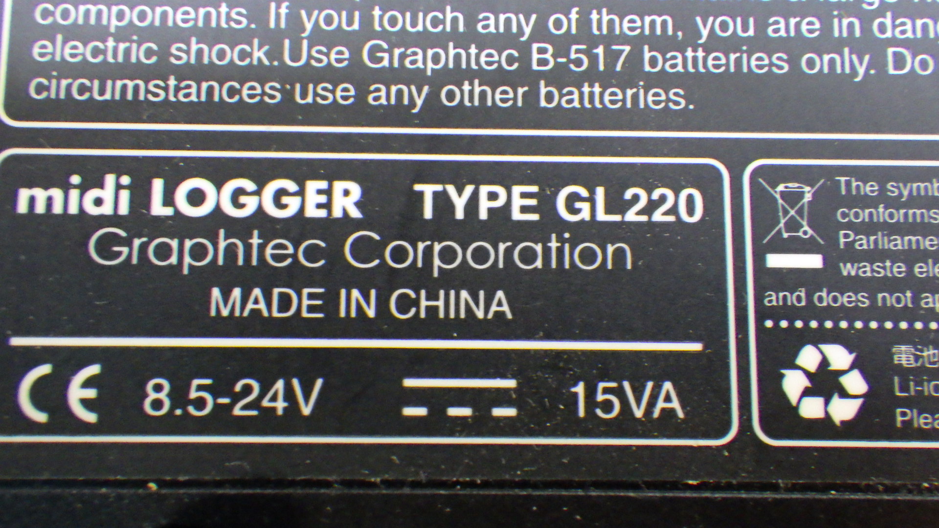 GL220の名盤写真