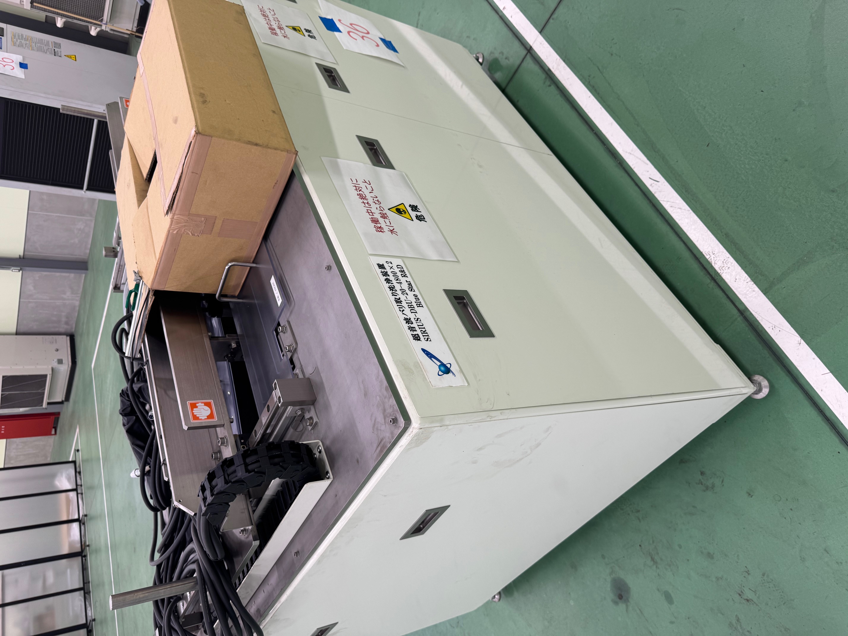 SIRIUS-DBU-20-4800*2の在庫写真