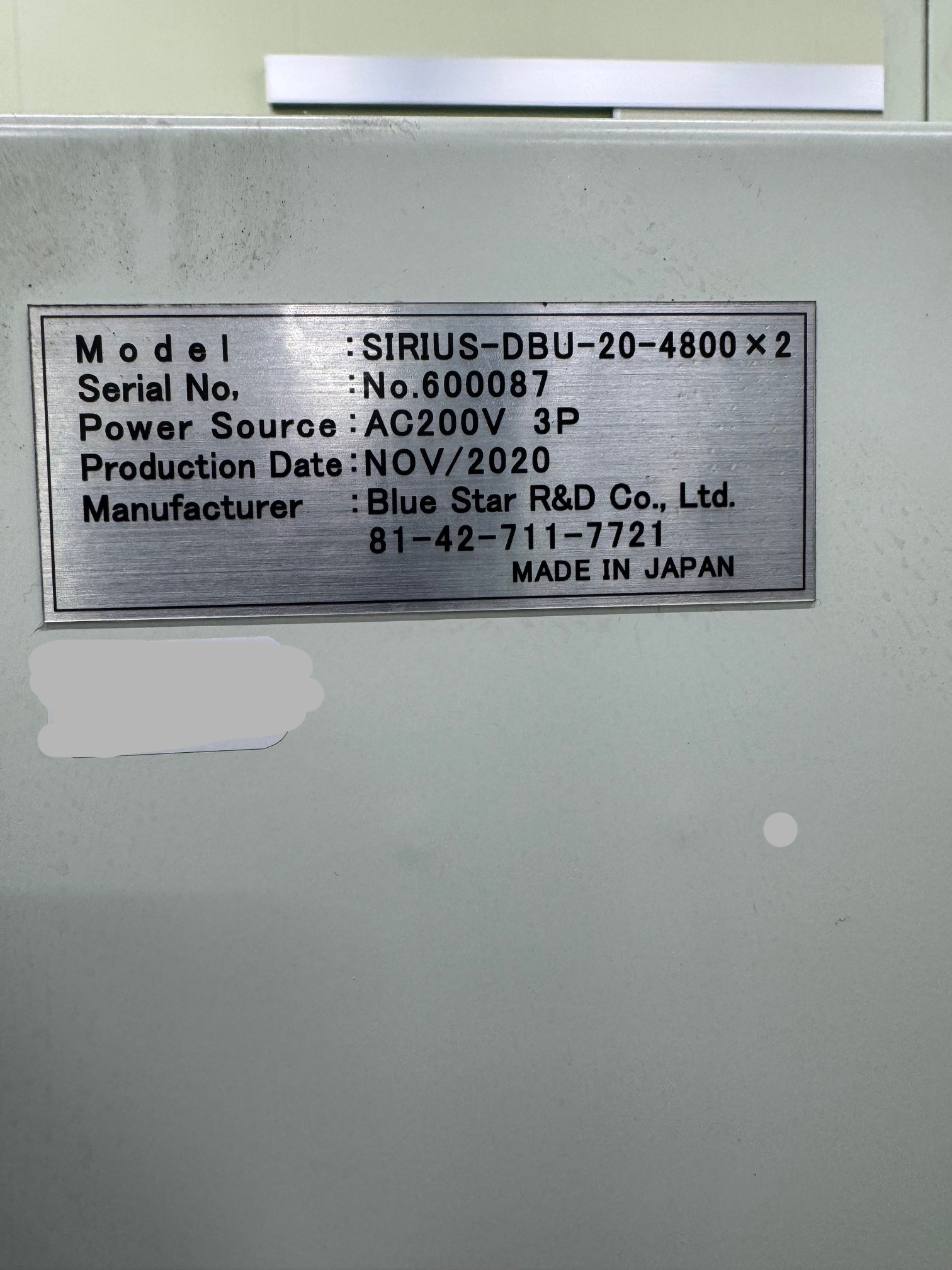 SIRIUS-DBU-20-4800*2の名盤写真