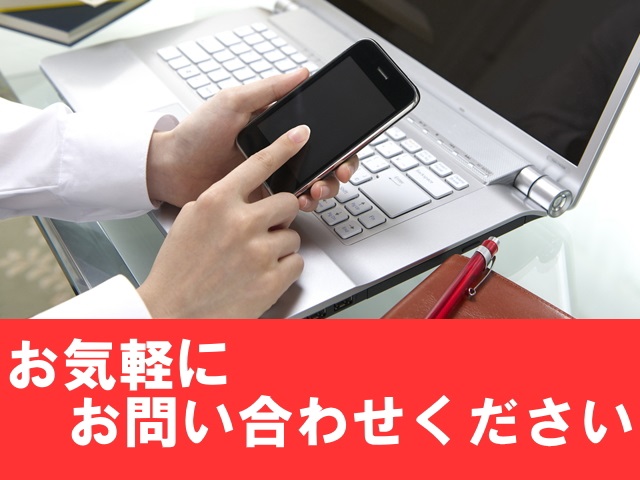 LH-411SCの在庫写真