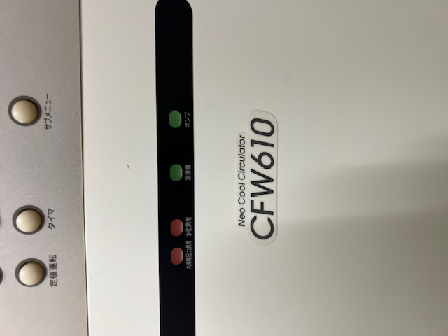 CFW610の名盤写真