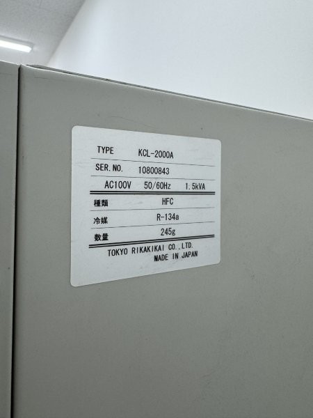 KCL-2000Aの名盤写真