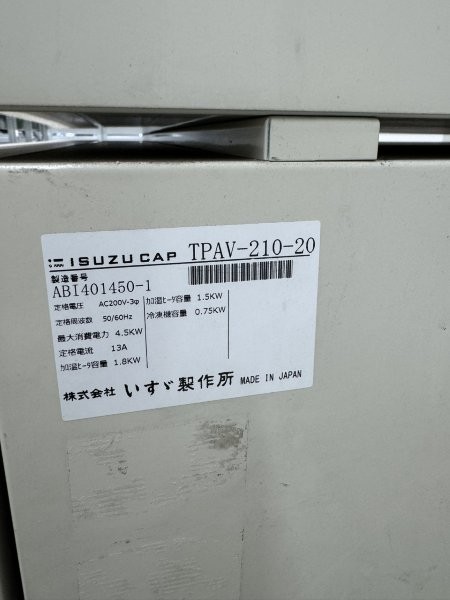 TPAV-210-20の名盤写真