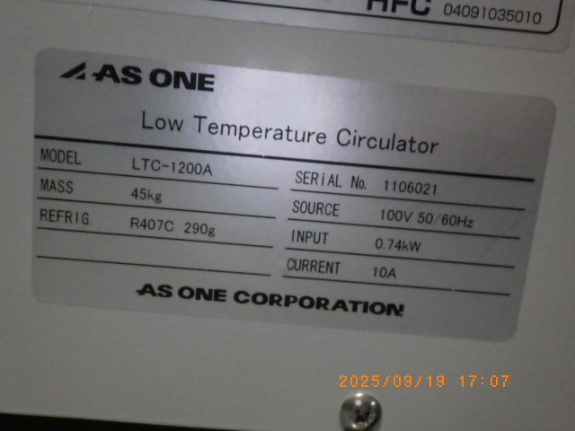 LTC-1200Aの名盤写真