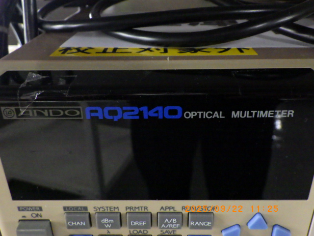 AQ2140の名盤写真