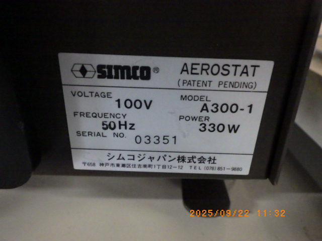 A300-1の名盤写真