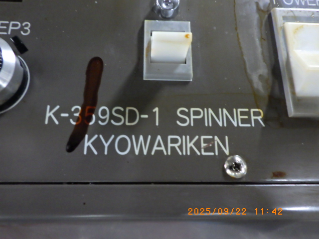 K-359SD-1の名盤写真