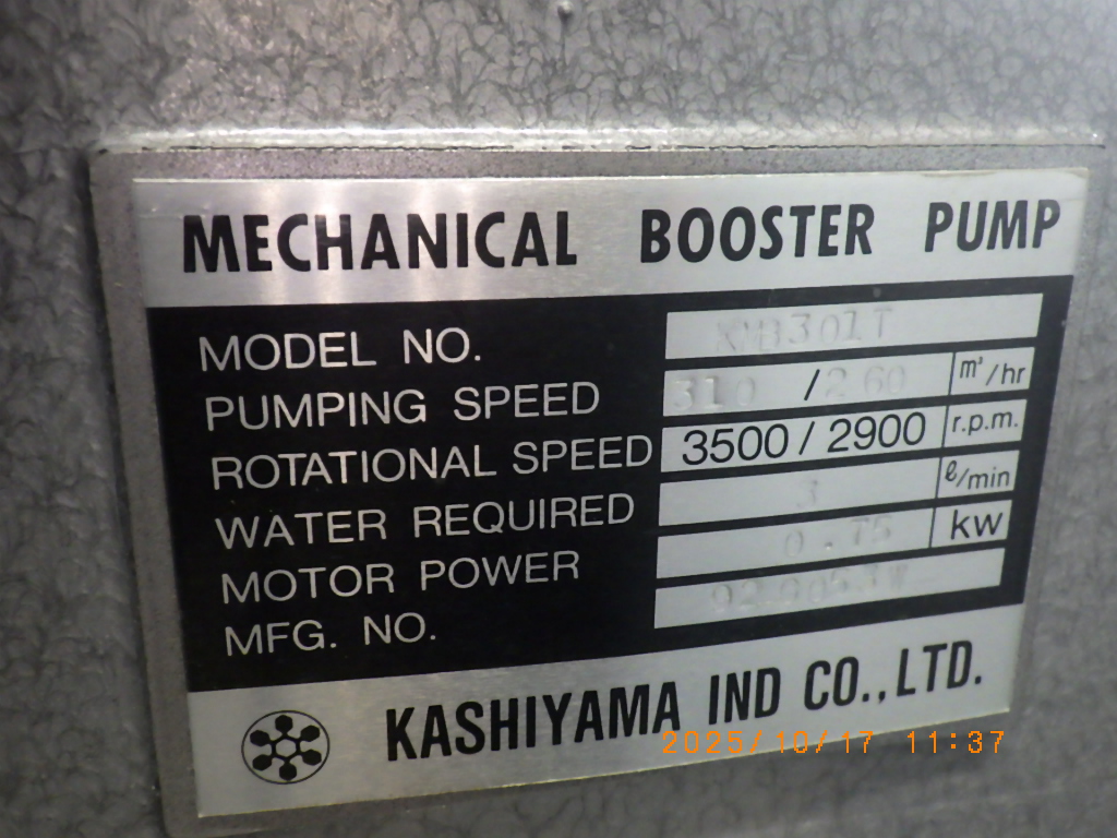 KRS-1501/KMB301Tの名盤写真