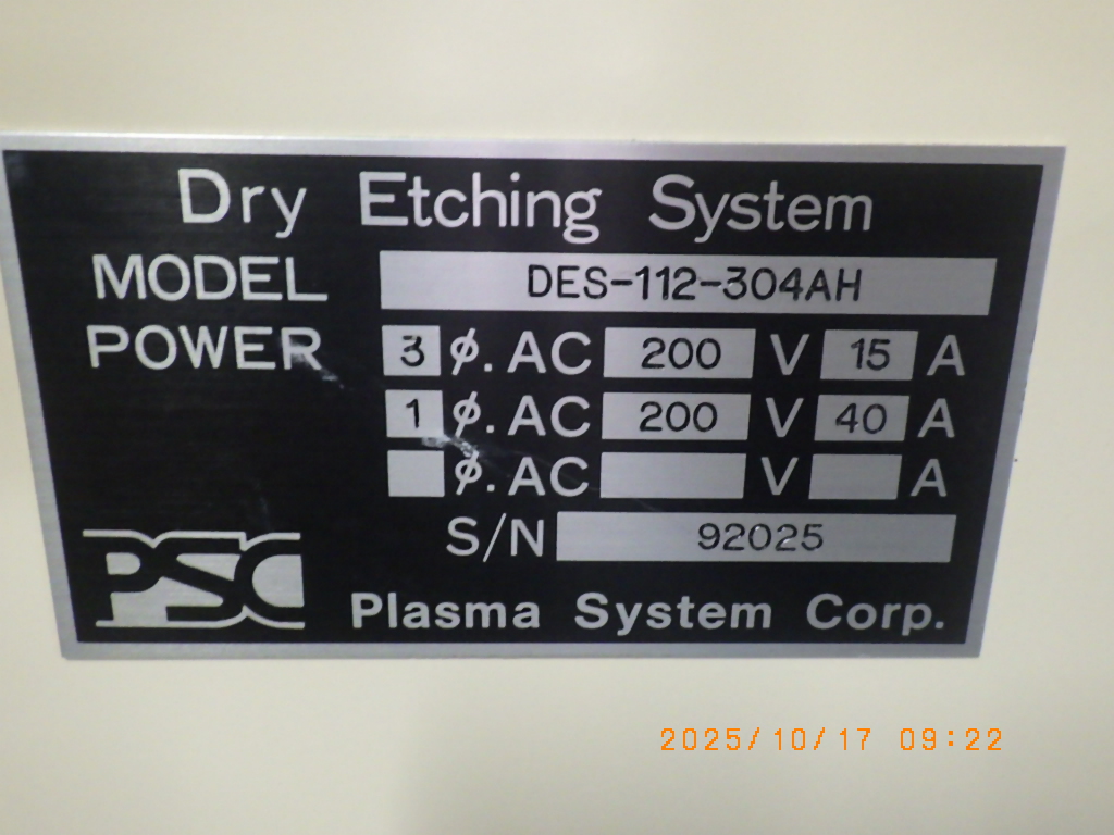 DES-112-304EHの名盤写真