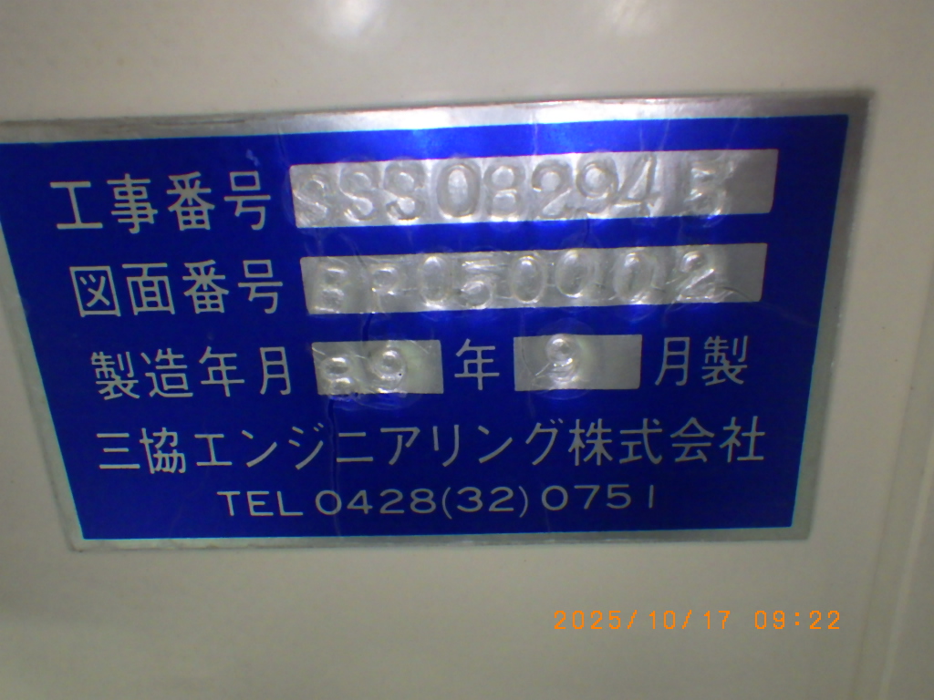 の名盤写真