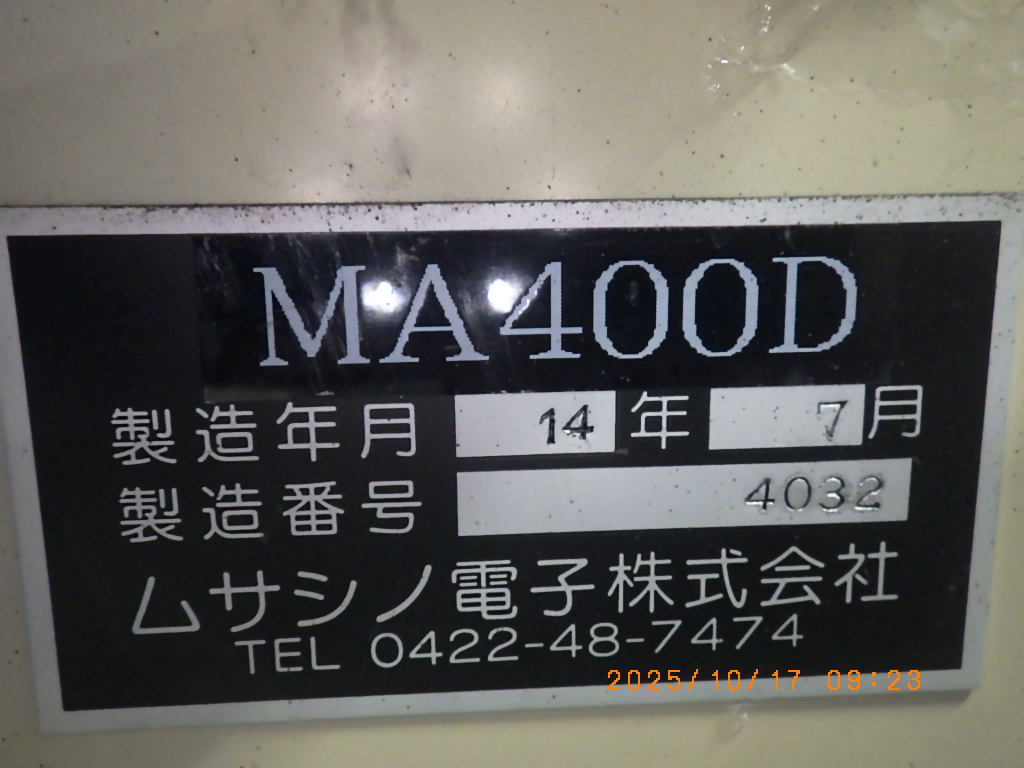 MA400Dの名盤写真