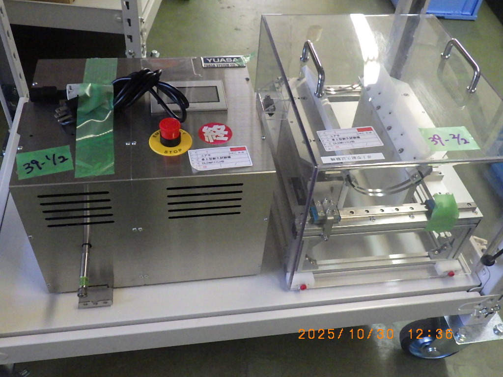 CP-520の在庫写真