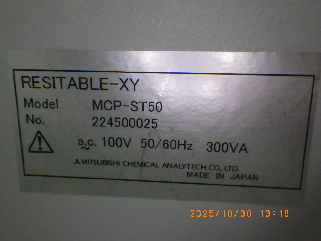 MCP-ST50の名盤写真