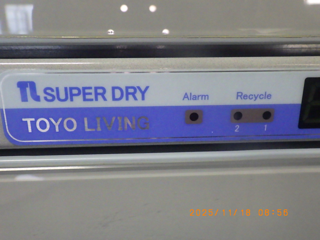 SUPPER DRYの名盤写真