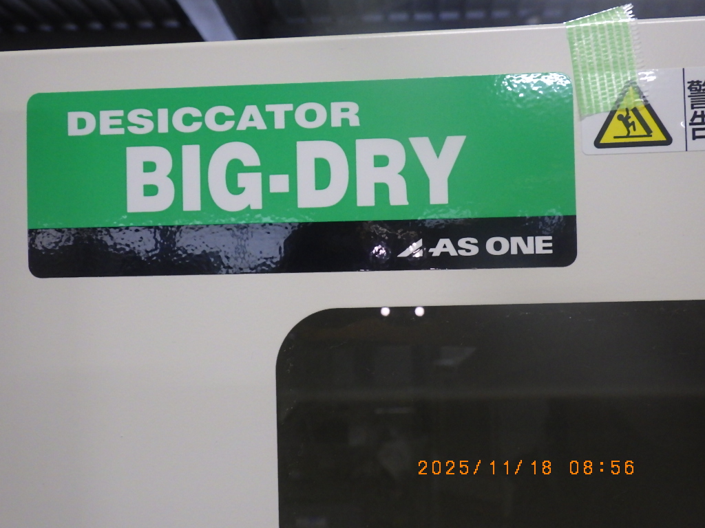 BIG-DRYの名盤写真