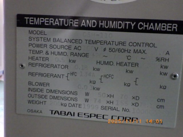 CSH-110の名盤写真