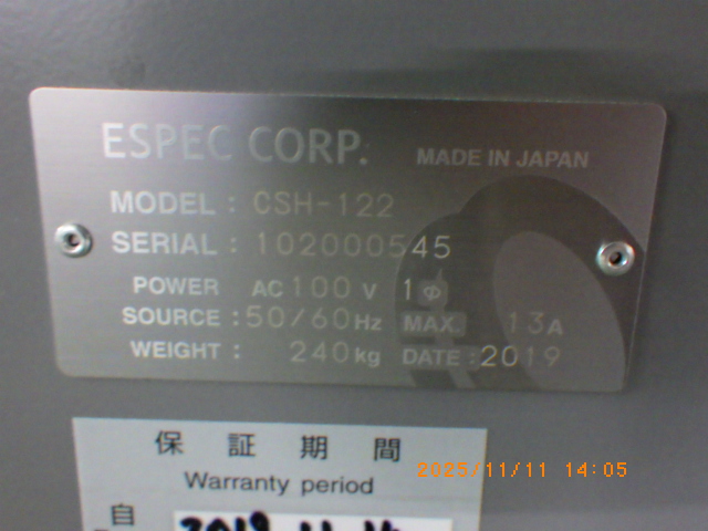 CSH-122の名盤写真